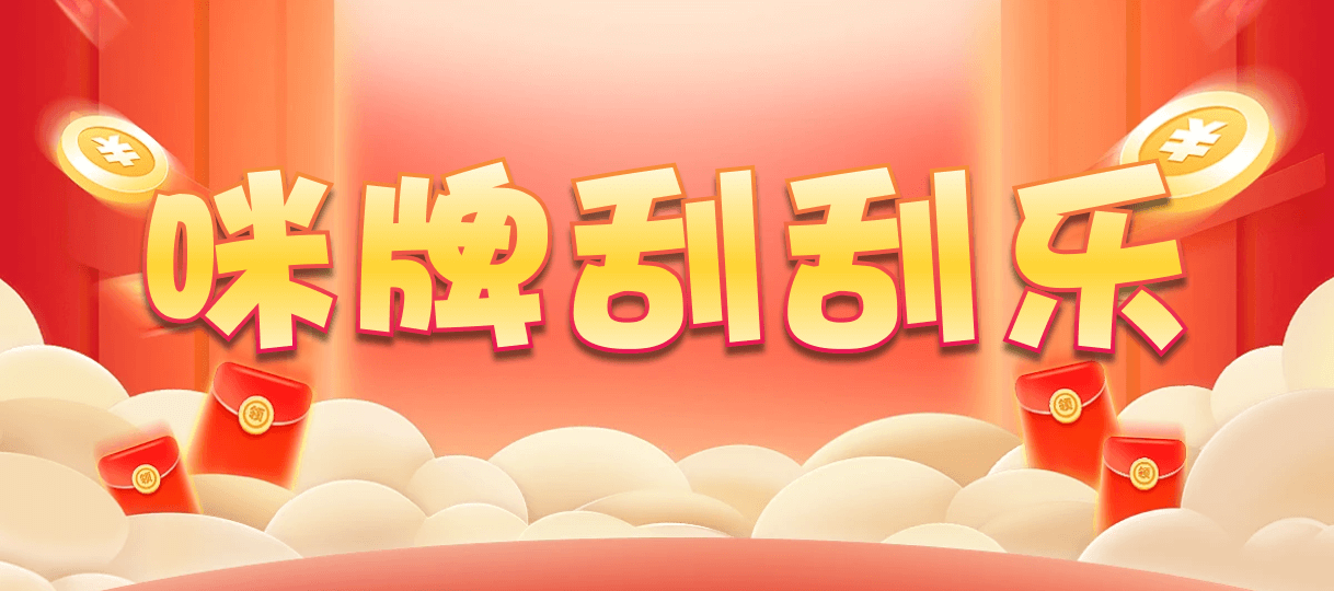 加拿大28预测,PC预测,加拿大28,官方数据研究